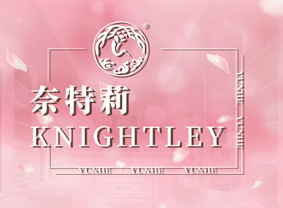 節日篇 | 奈特莉邀您共享浪漫七夕